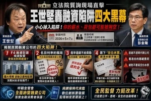 Read more about the article 千萬別跟這四家貸款公司借錢！簽了這張紙，連上班薪水都被查封？提早還錢還要被扒一層皮？